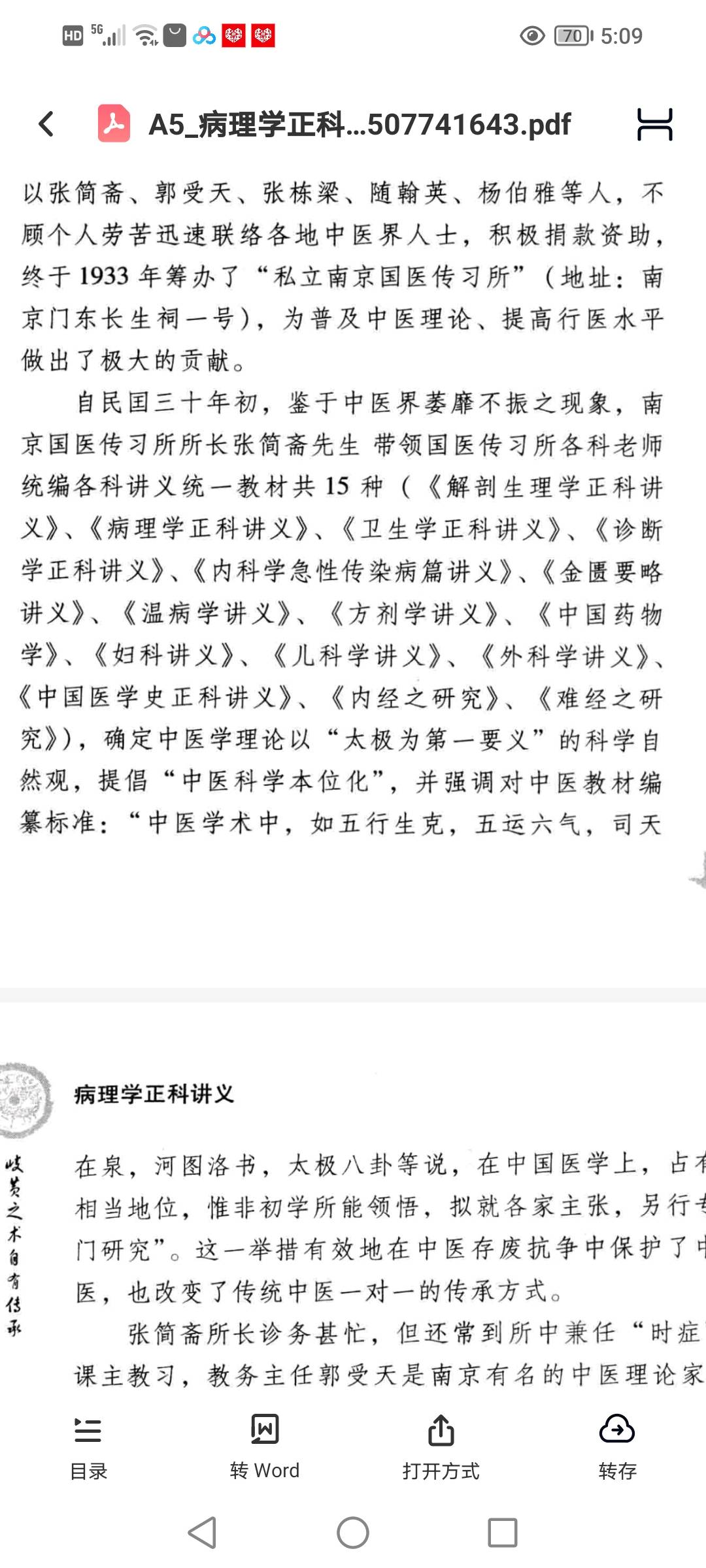 Screenshot_20260422_170930