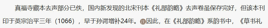 屏幕截图 2026-04-23 160322
