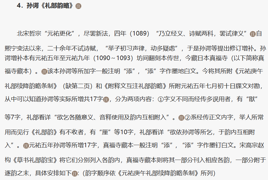 屏幕截图 2026-04-23 160243