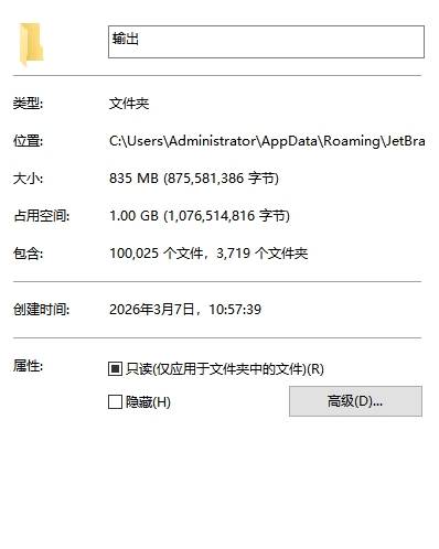 搜狗截图20260424150207