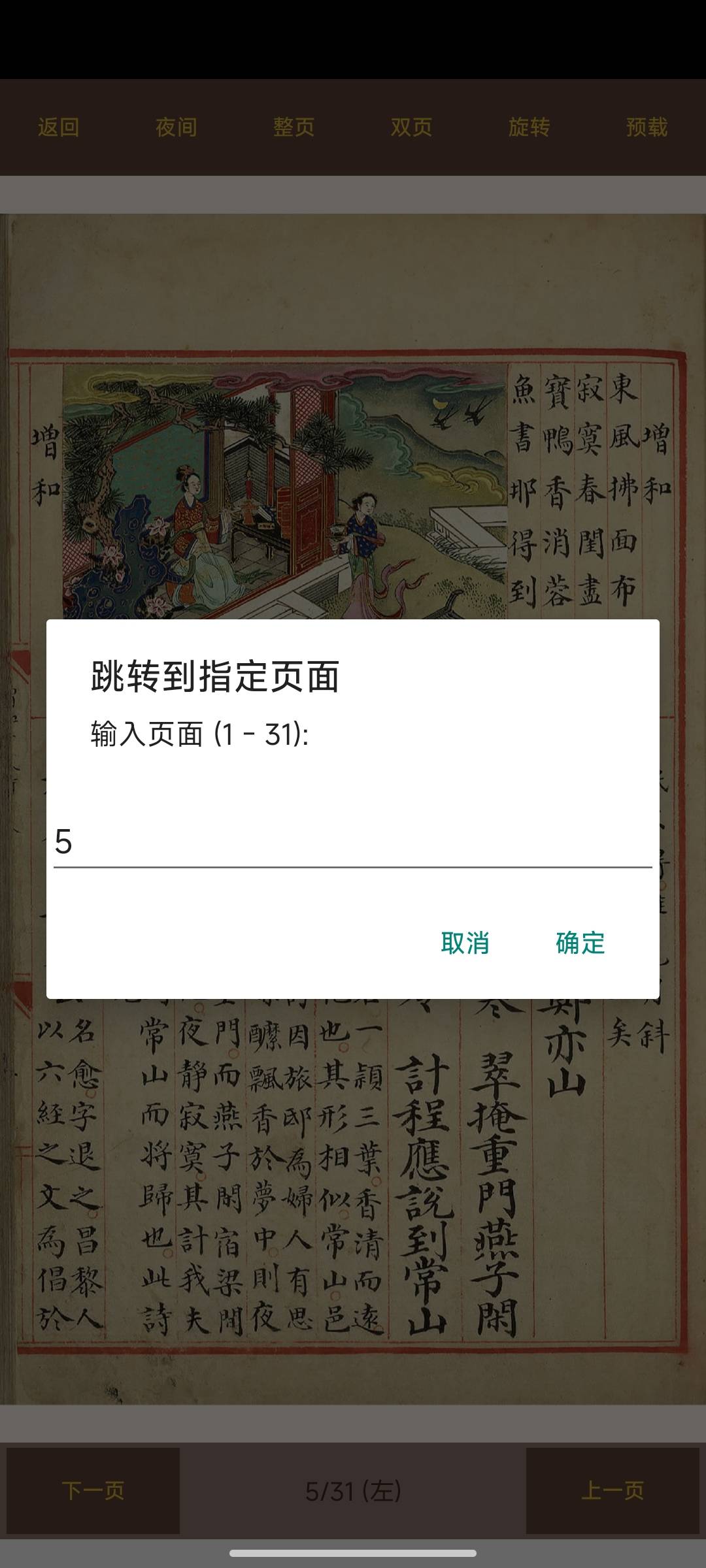 Screenshot_2026-04-25-11-34-59-793_com.pdf.reader