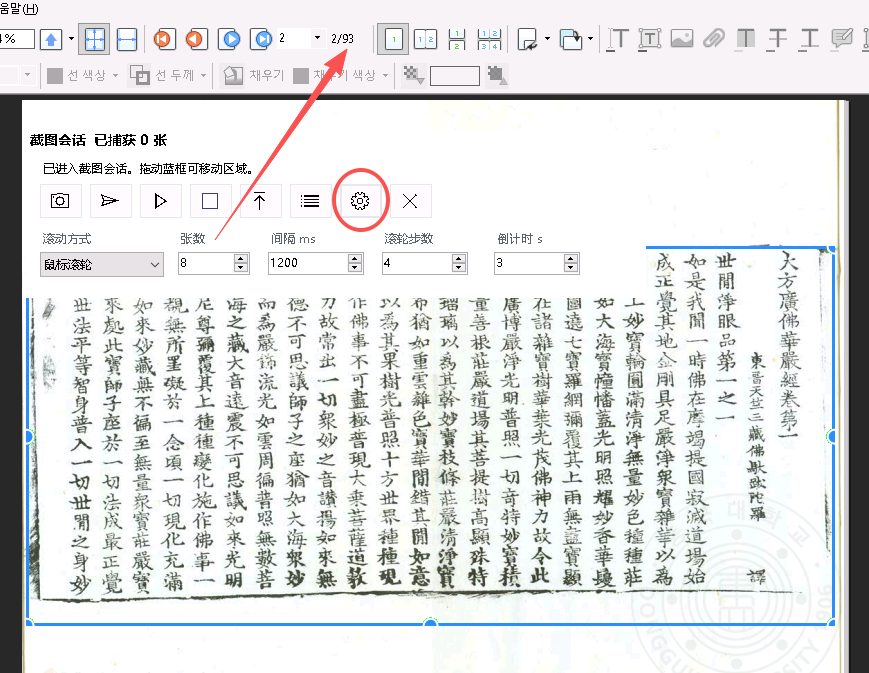 微信图片_2026-04-27_184419_296