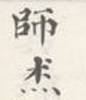 屏幕截图_27-4-2026_234145_