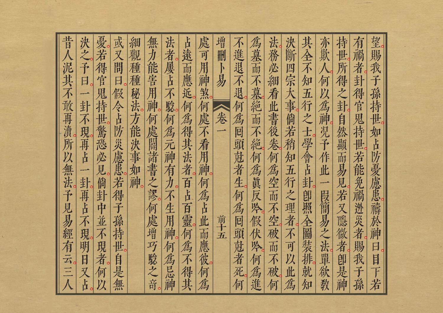 未命名-1_页面_30