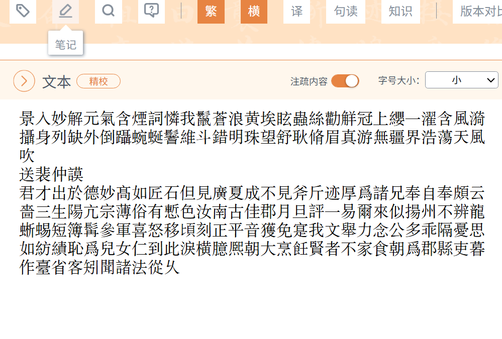 屏幕截图 2026-04-28 201956