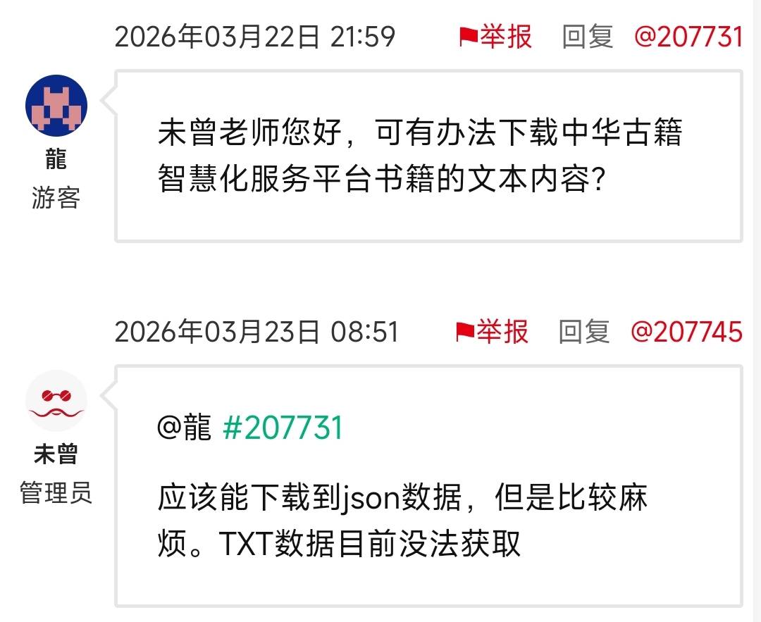 Screenshot_2026-04-28-22-51-21-834_com.android.browser-edit