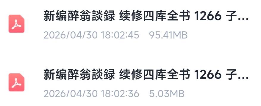 Screenshot_2026-04-30-18-24-22-638_com.android.browser-edit