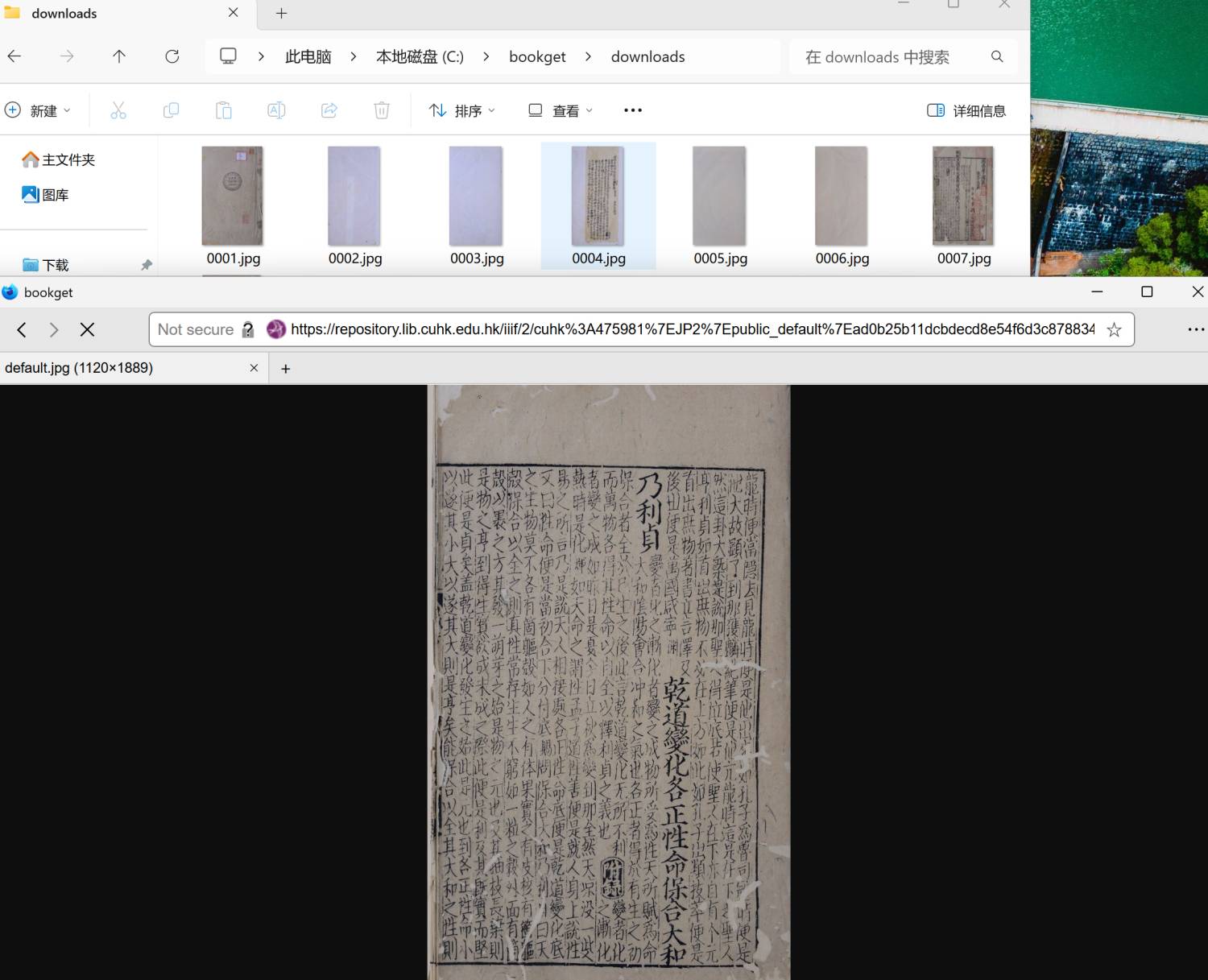 屏幕截图 2026-05-04 174606