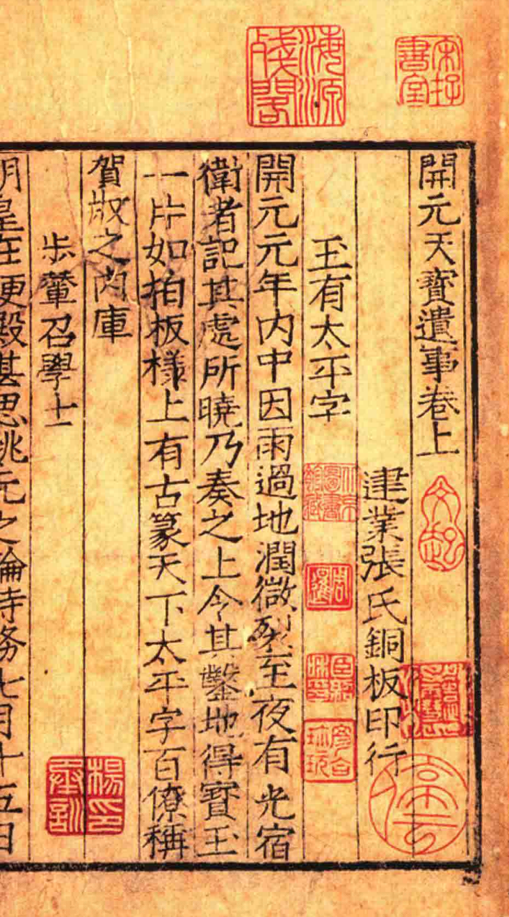 屏幕截图 2026-05-06 171340