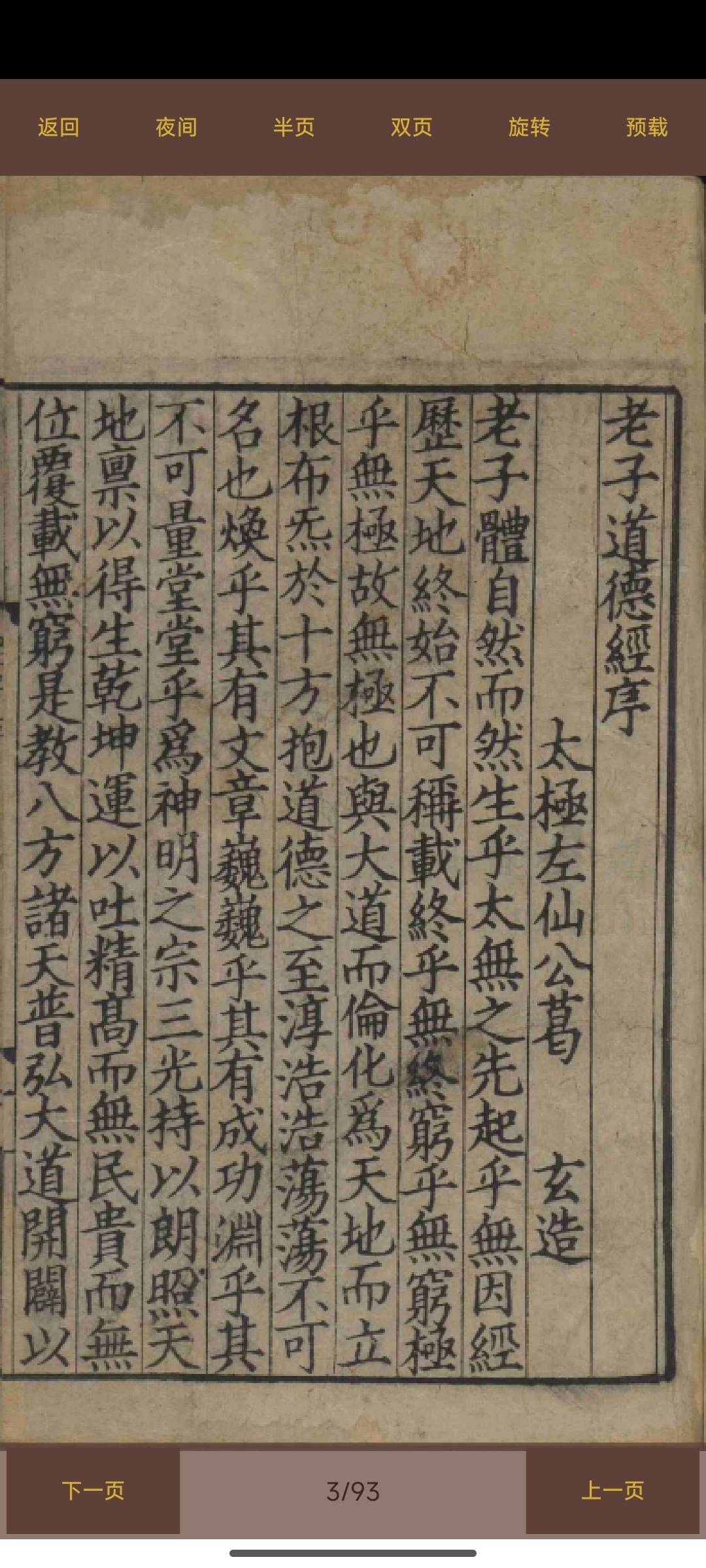 Screenshot_2026-05-07-01-35-27-937_com.pdf.reader