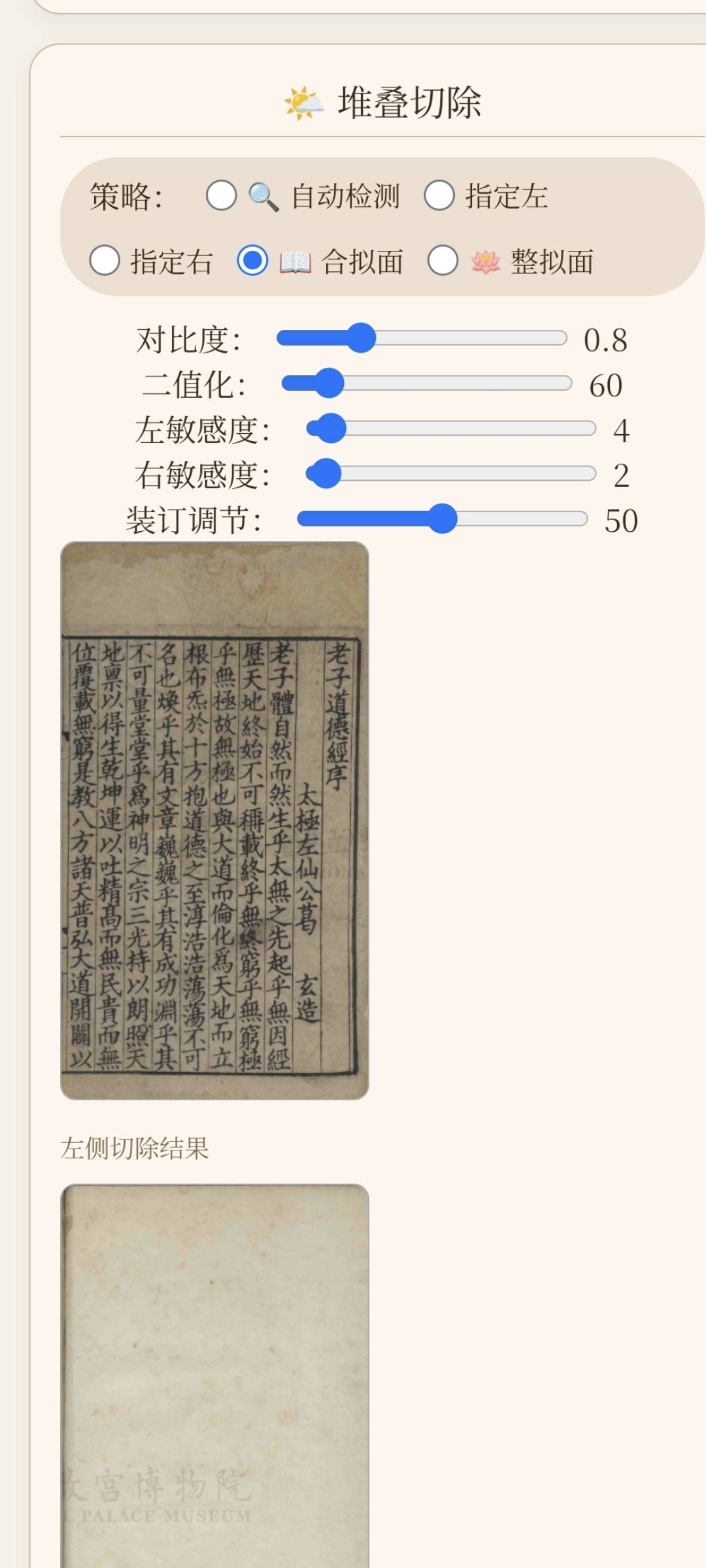 Screenshot_2026-05-07-01-49-22-520_com.miui.gallery