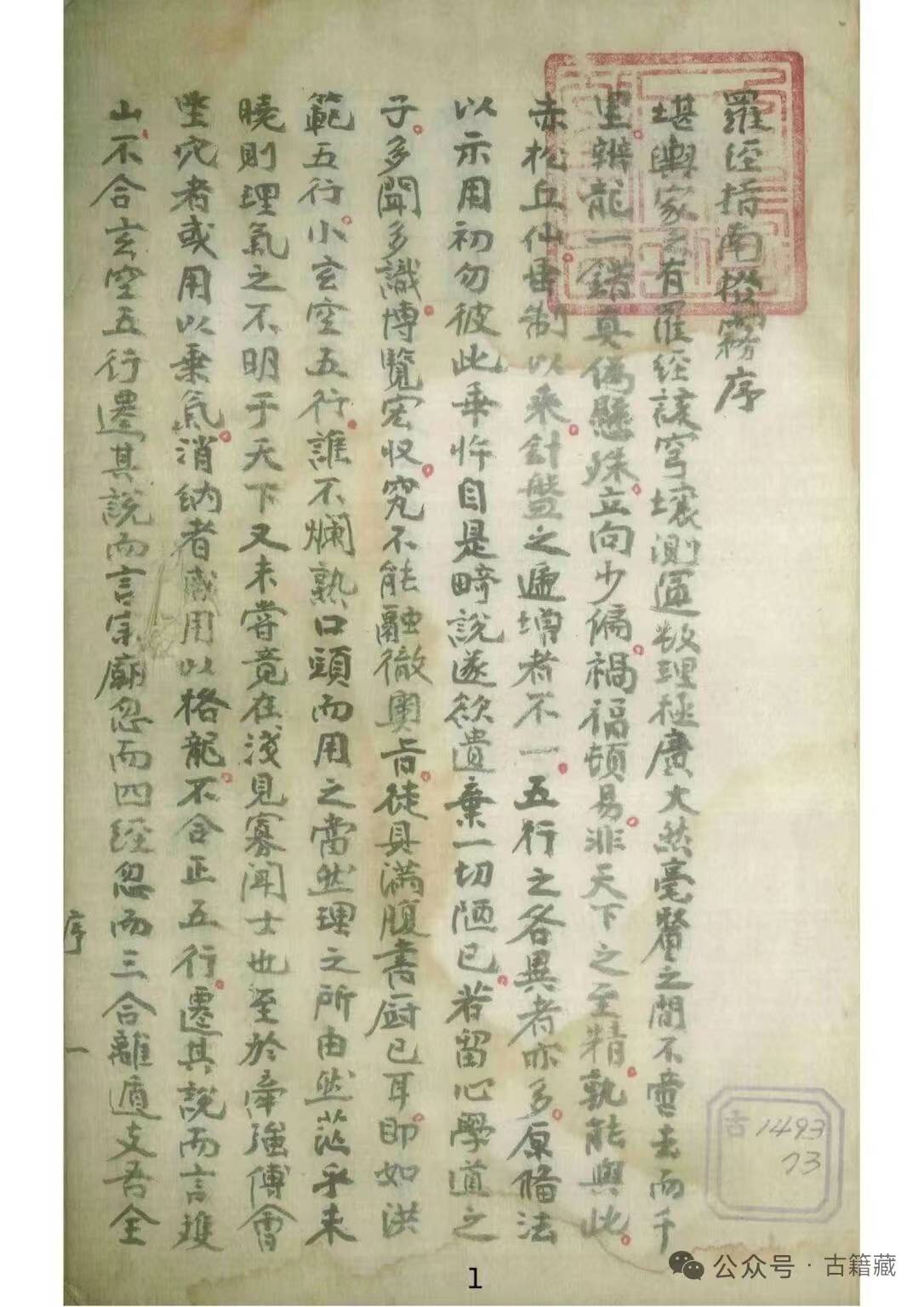 微信图片_20260509074829_99_2630