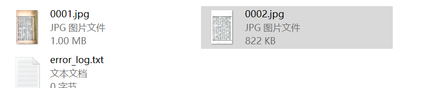 屏幕截图 2026-05-10 185254