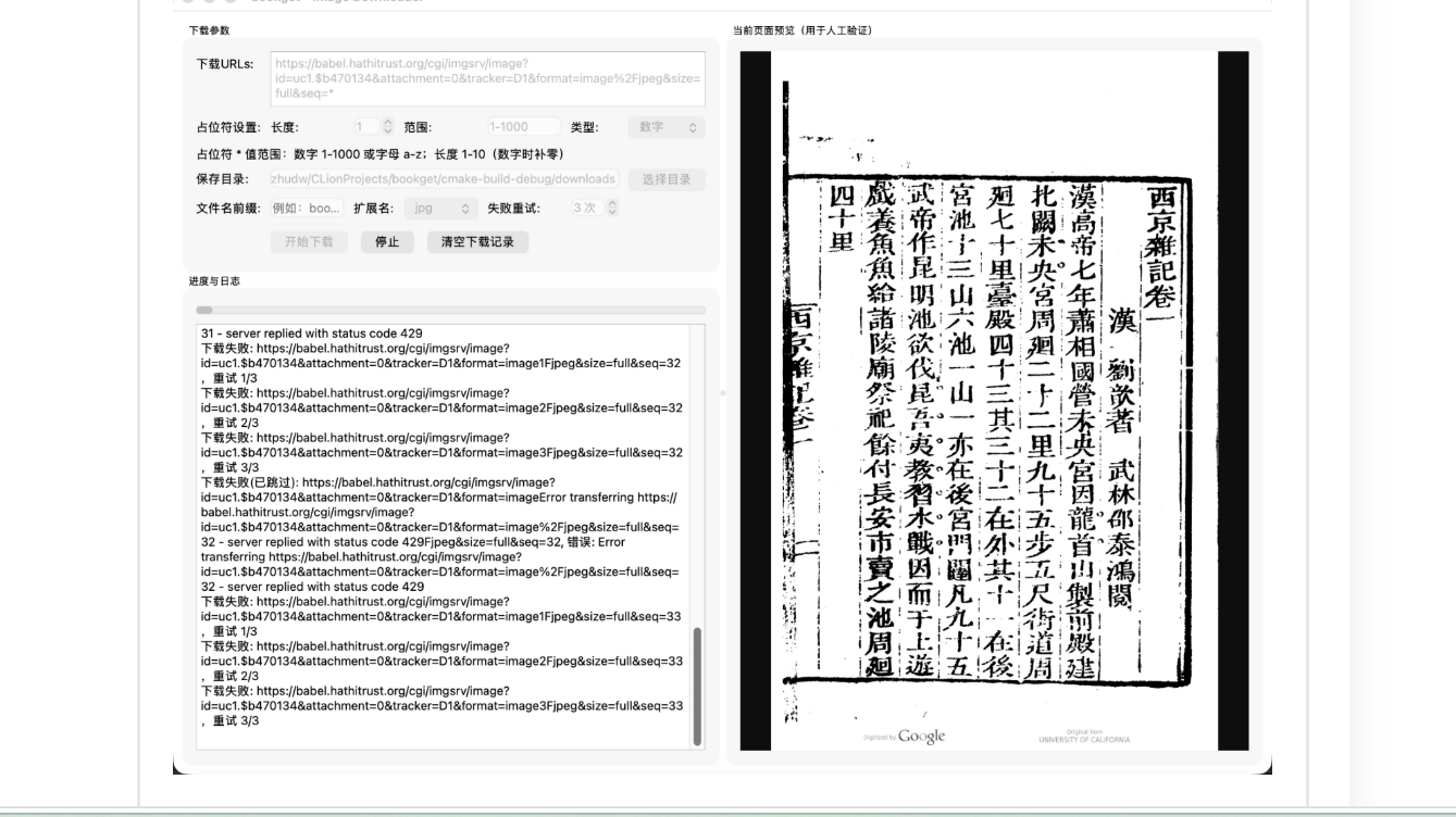 屏幕截图 2026-05-10 193820