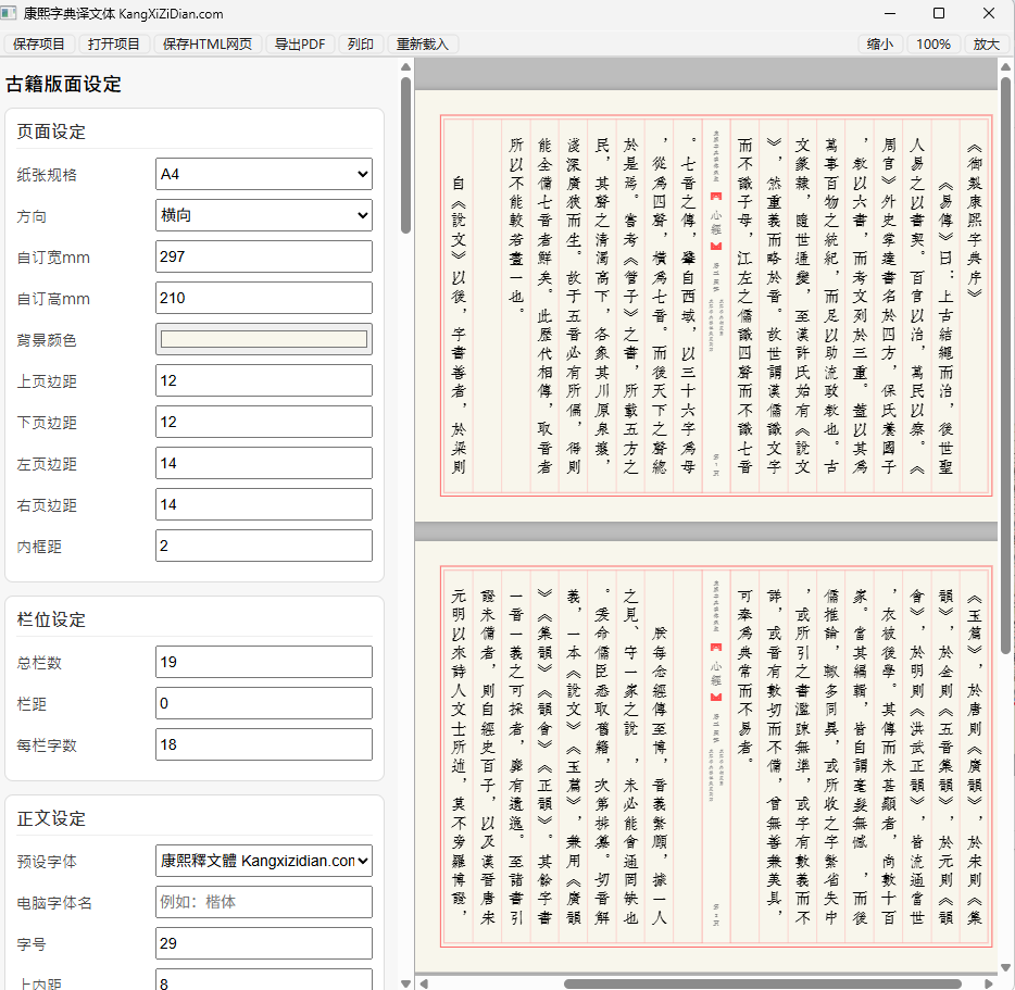 屏幕截图 2026-05-10 234540
