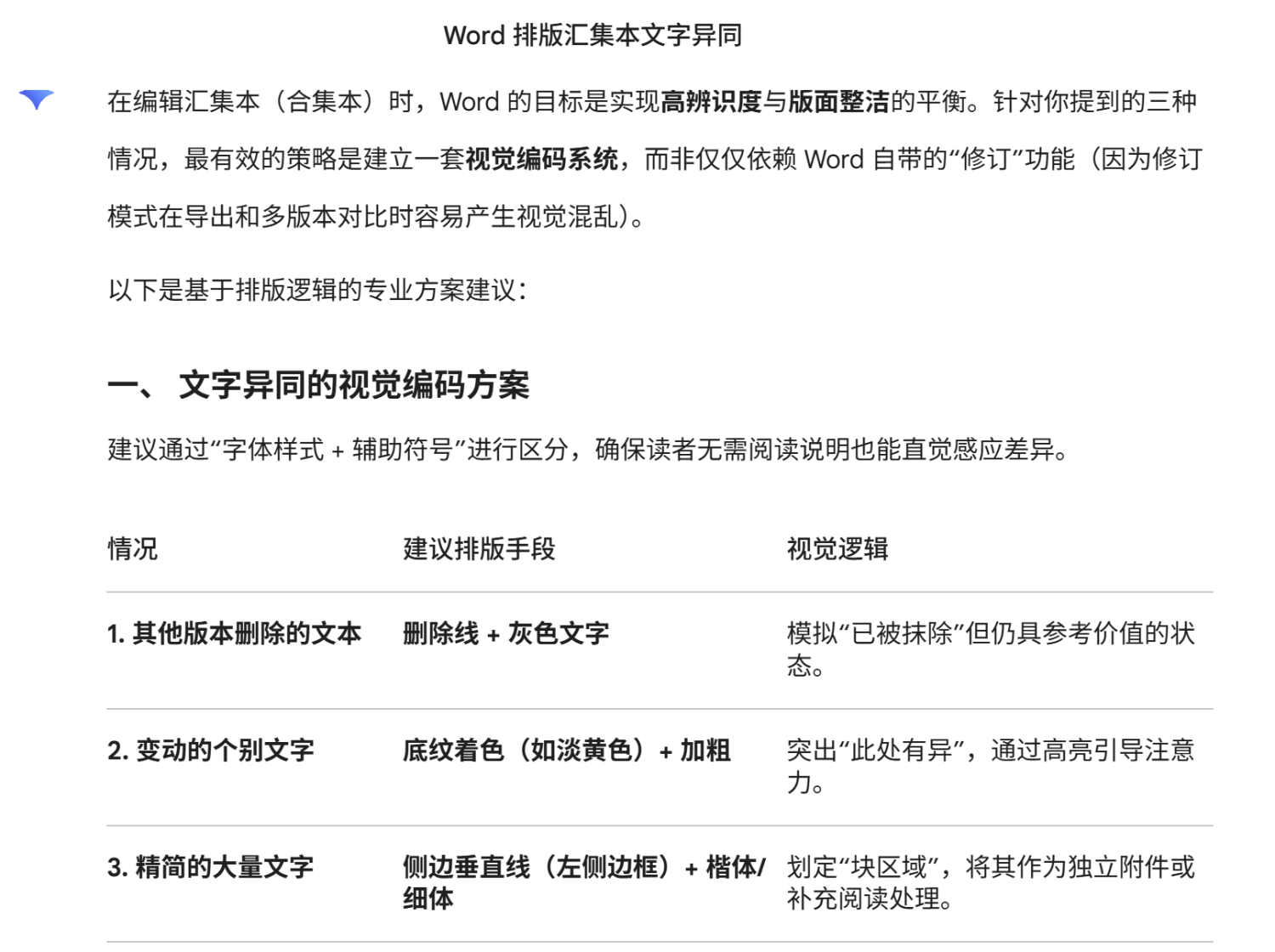 屏幕截图 2026-05-13 101901