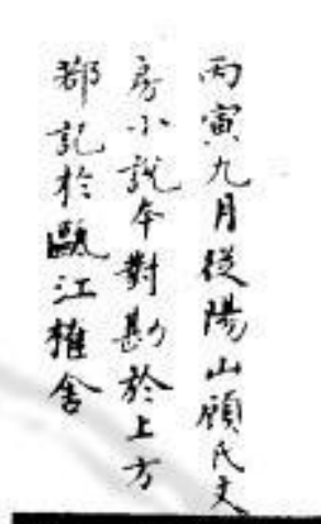 屏幕截图 2026-05-18 164534