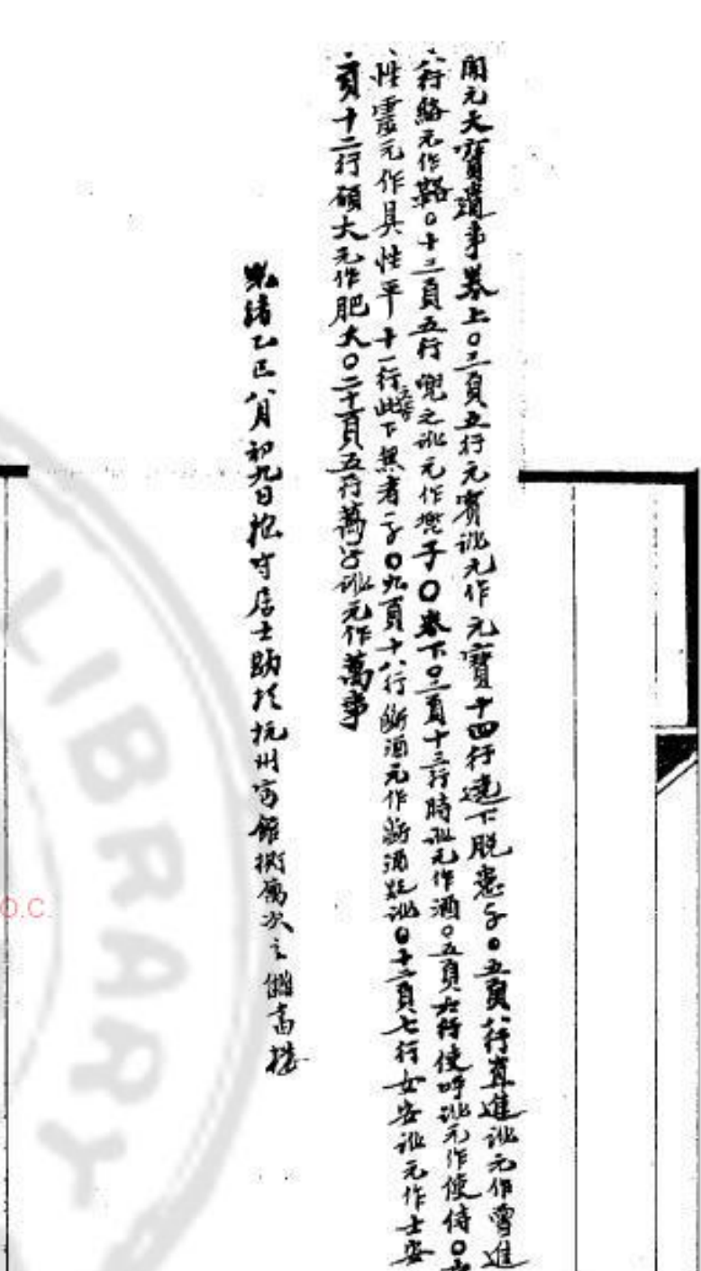 屏幕截图 2026-05-18 164602