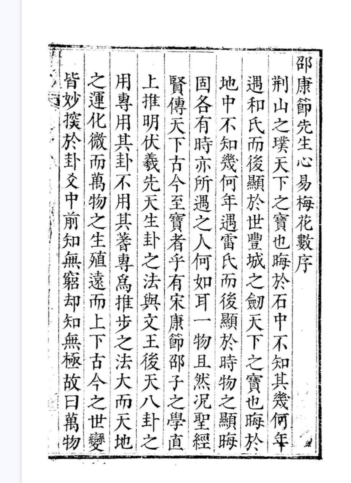 Screenshot_20260519_211236_com_baidu_netdisk_PreViewDocumentByH5Activity_edit_850485945256710