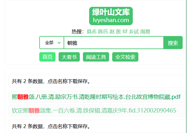 微信图片_20260521074838_227_2