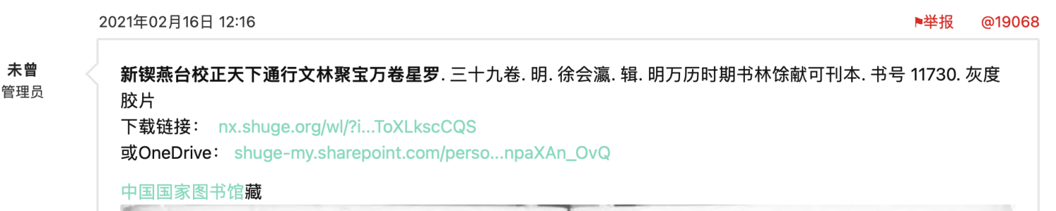 截屏2026-05-27 18.40.31