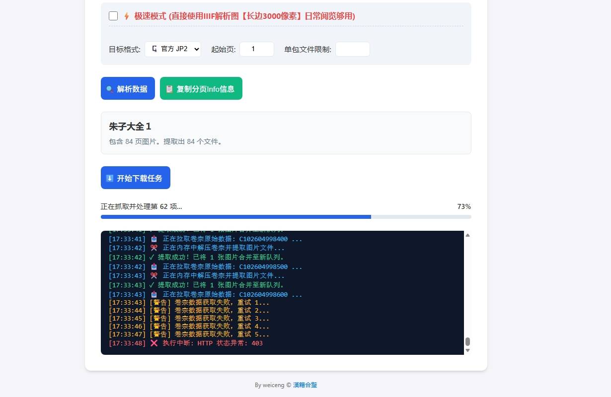 屏幕截图_27-5-2026_191624_tools.hanjihebi.com