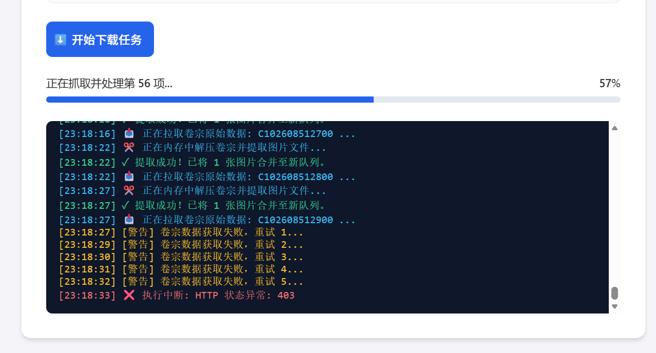 屏幕截图 2026-05-27 231855