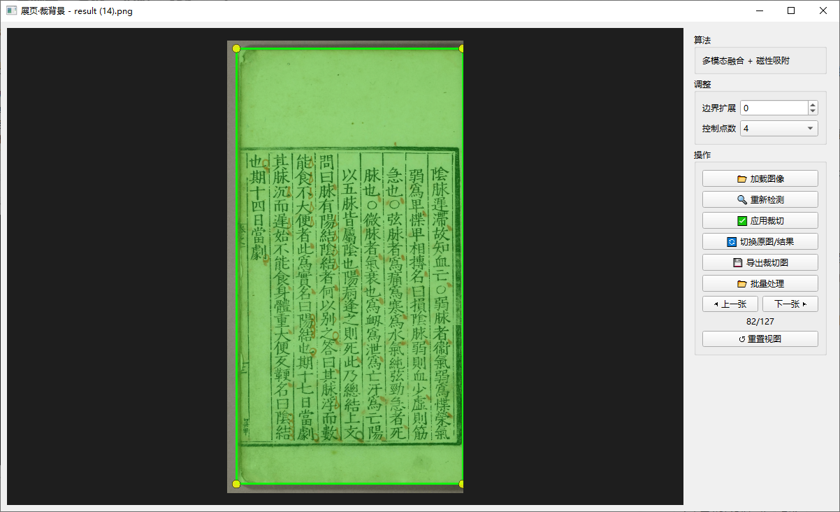 QQ20260528-133535