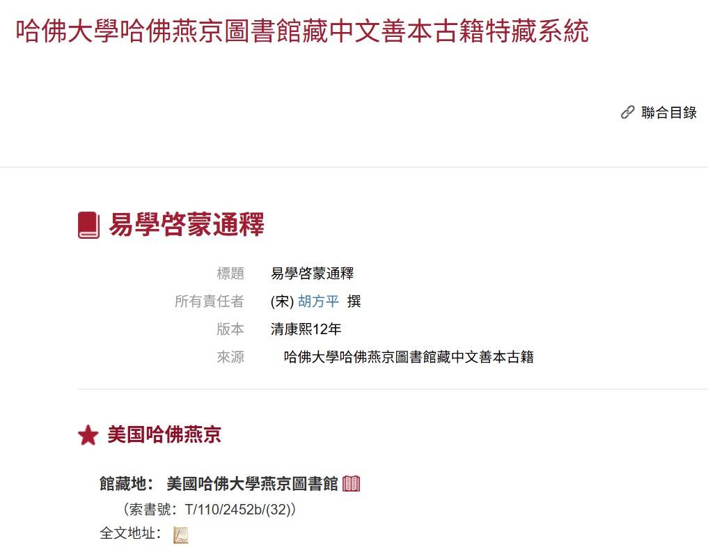 屏幕截图 2026-05-28 170039