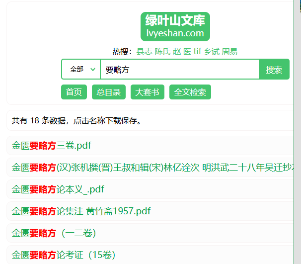 微信图片_20260529162752_253_2