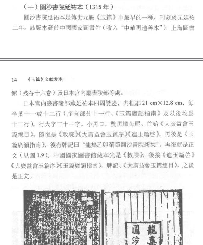 搜狗截图20260603122732
