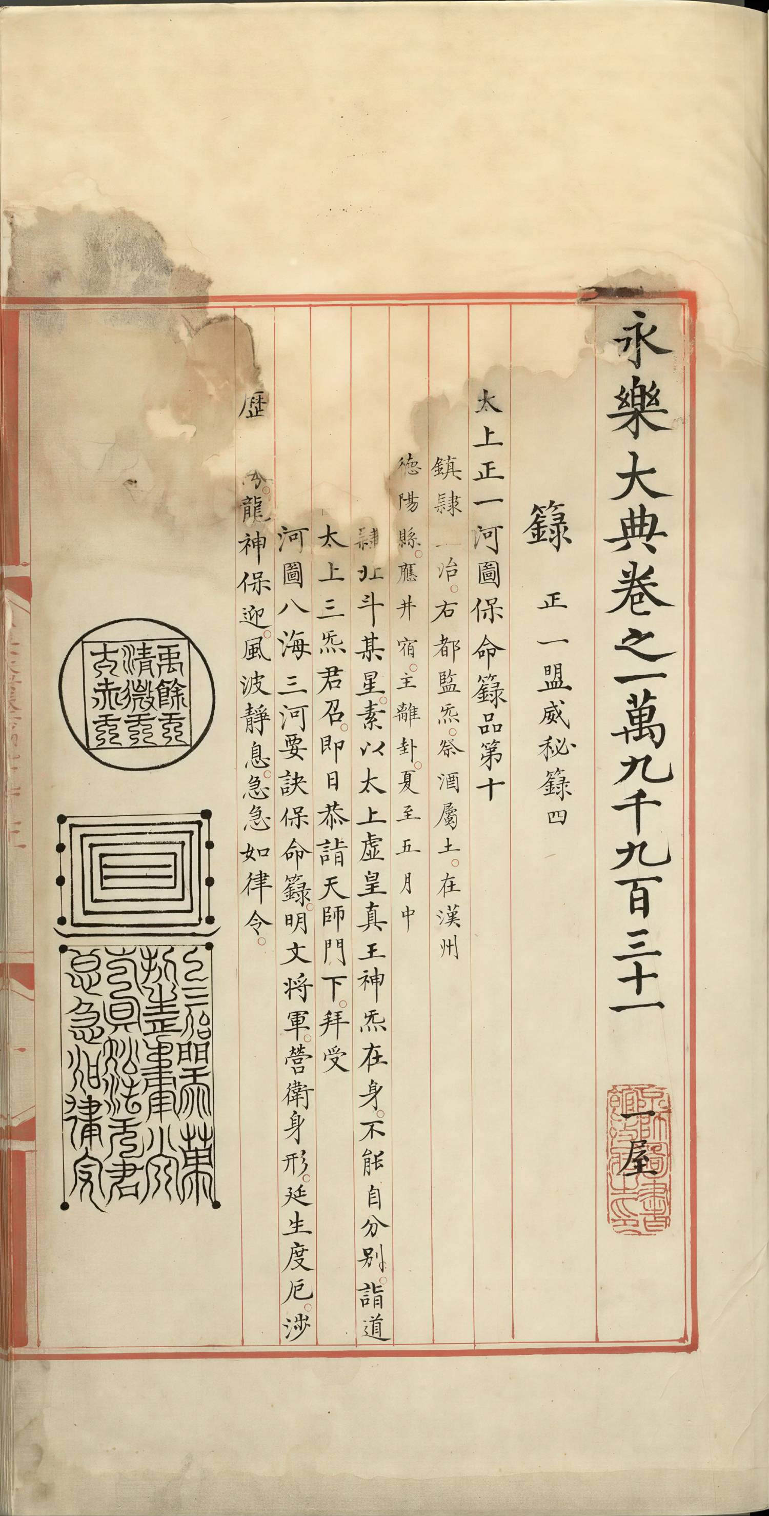 左-01