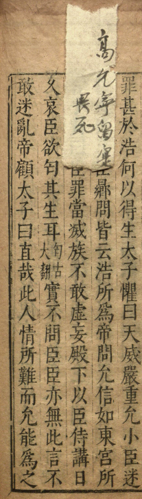 張一桂