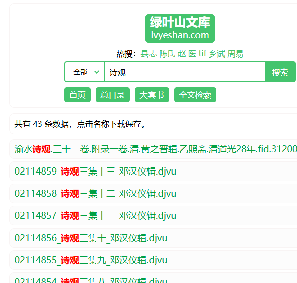 微信图片_20260611115904_293_2