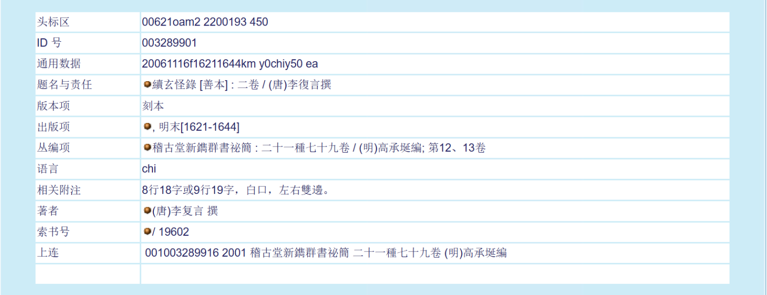 屏幕截图 2026-06-13 105633