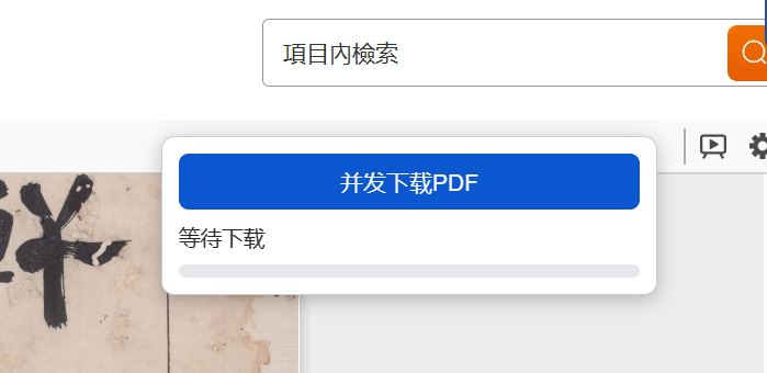 屏幕截图 2026-06-15 140106