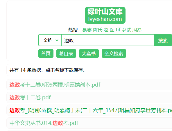 微信图片_20260615215459_303_2