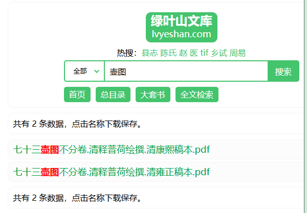 微信图片_20260616113051_305_2