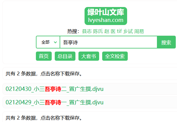 微信图片_20260616113607_306_2