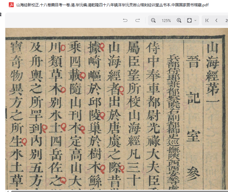 微信图片_20260620220714_307_2