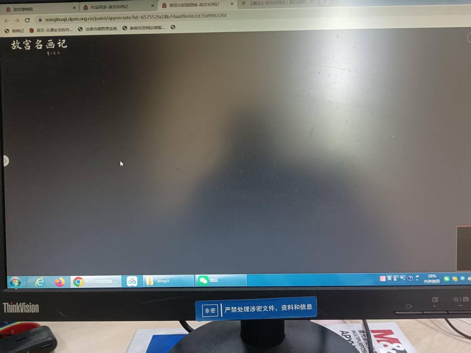 微信图片_20260625115703_1068_37