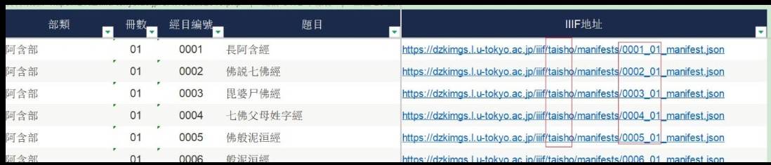 Snipaste_2026-06-25_12-41-52