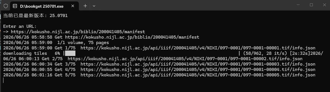 Snipaste_2026-06-25_19-06-27