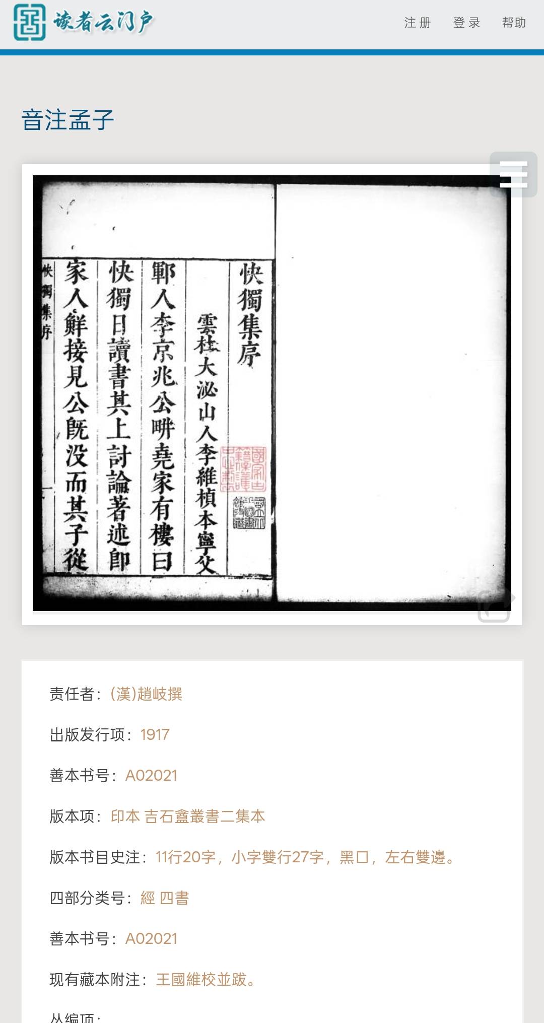 Screenshot_2026-06-28-22-56-34-03_f873a713f3f3d5709dc764418741c4f2