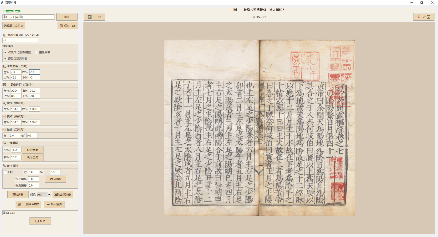 QQ20260630-134526