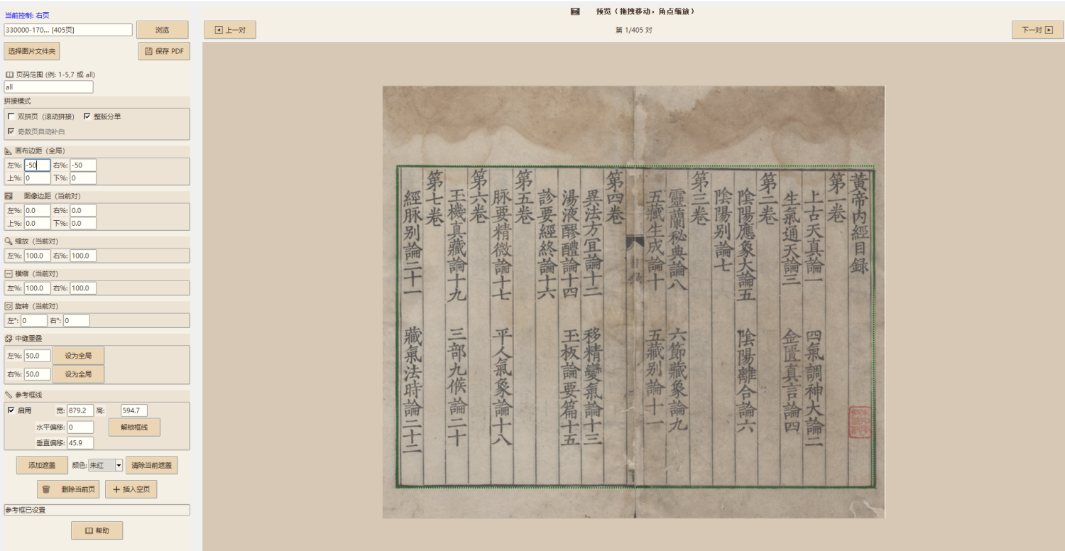 QQ20260630-135033