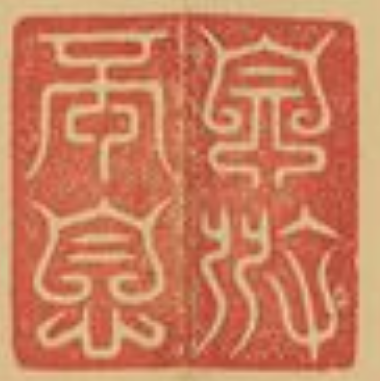 微信图片_20260630154114_699_11