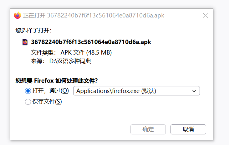 安装截图db-fceb-4ffb-874d-5c0a5e22d347