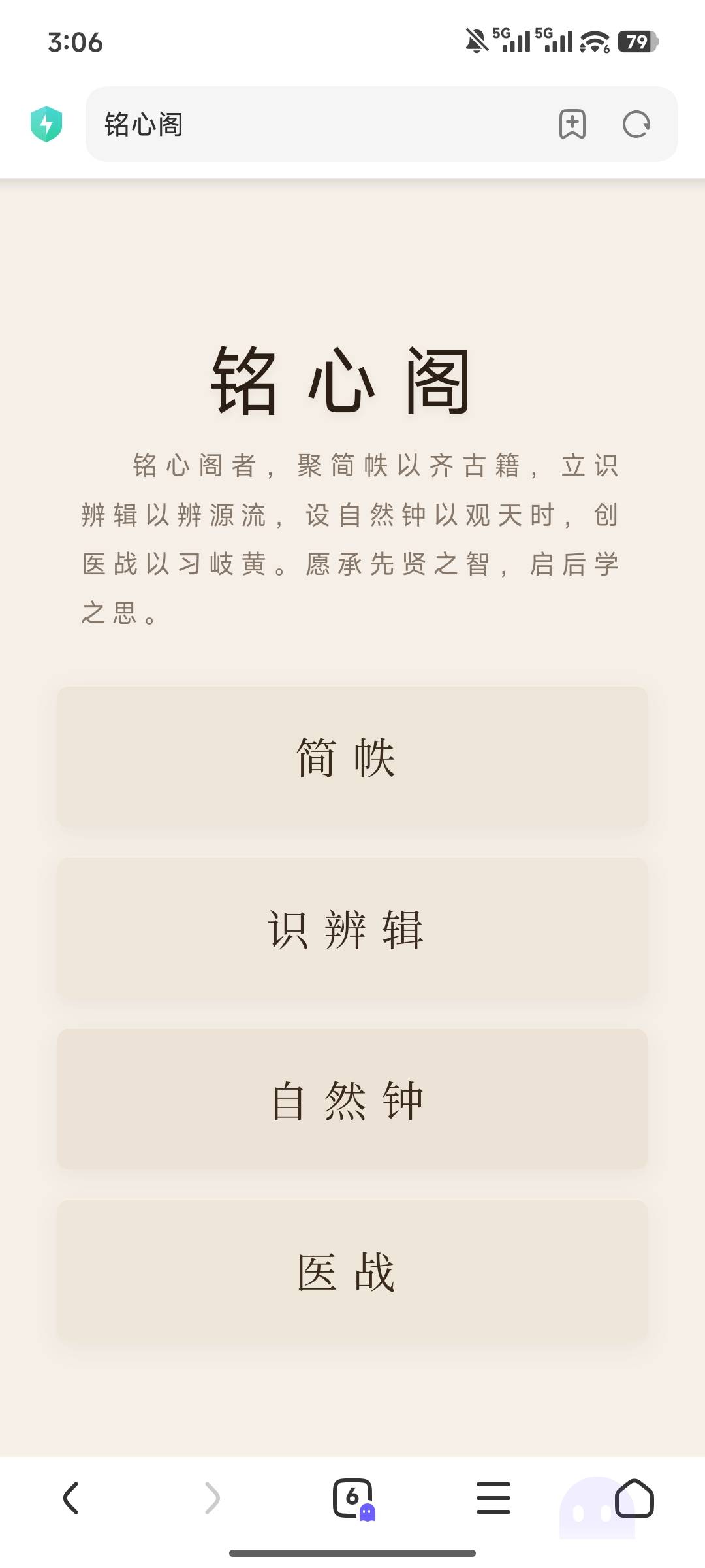 Screenshot_2026-07-04-15-06-55-782_com.android.browser