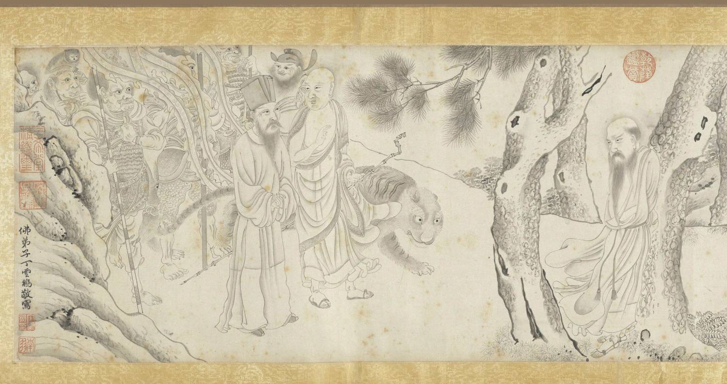 [白描应真图卷](明)丁云鹏 纸本水墨 27×605.8 中画000222 台北故宫博物院藏